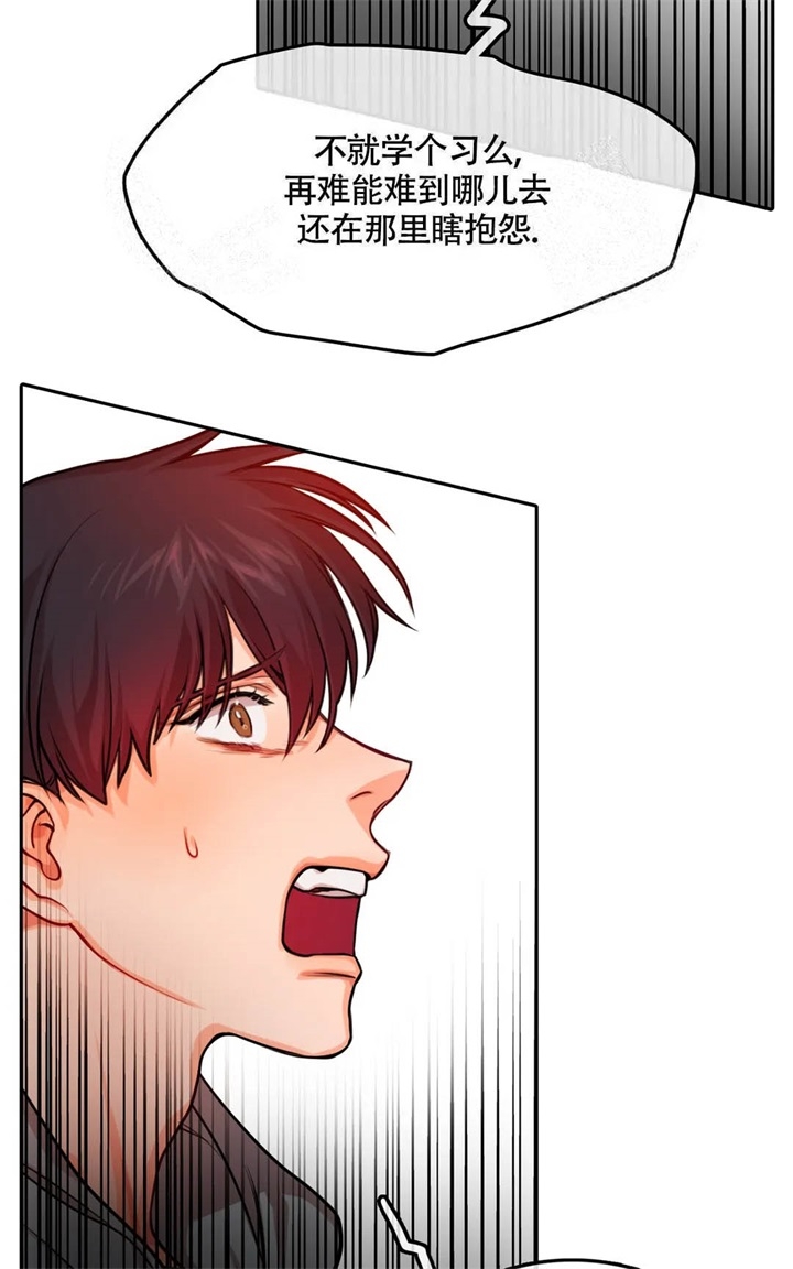 《 陷入沼泽的你》漫画最新章节第25话免费下拉式在线观看章节第【16】张图片