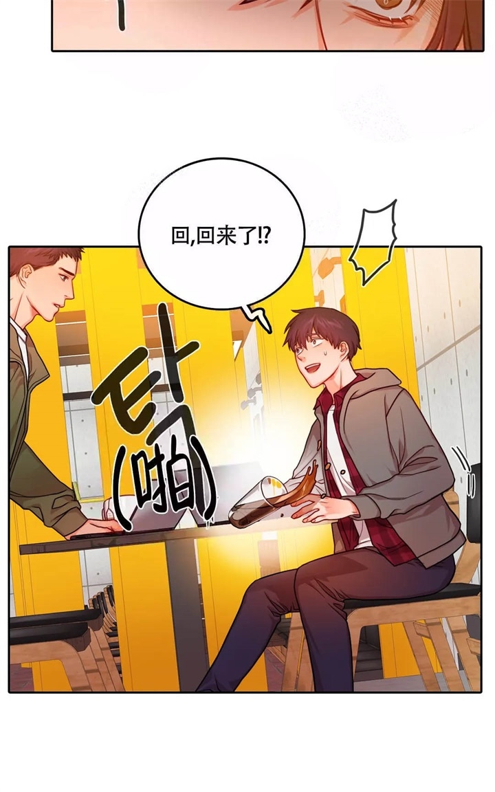 《 陷入沼泽的你》漫画最新章节第30话免费下拉式在线观看章节第【5】张图片