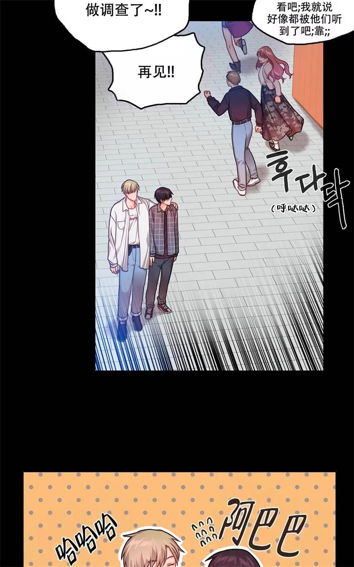 《 陷入沼泽的你》漫画最新章节第6话免费下拉式在线观看章节第【4】张图片