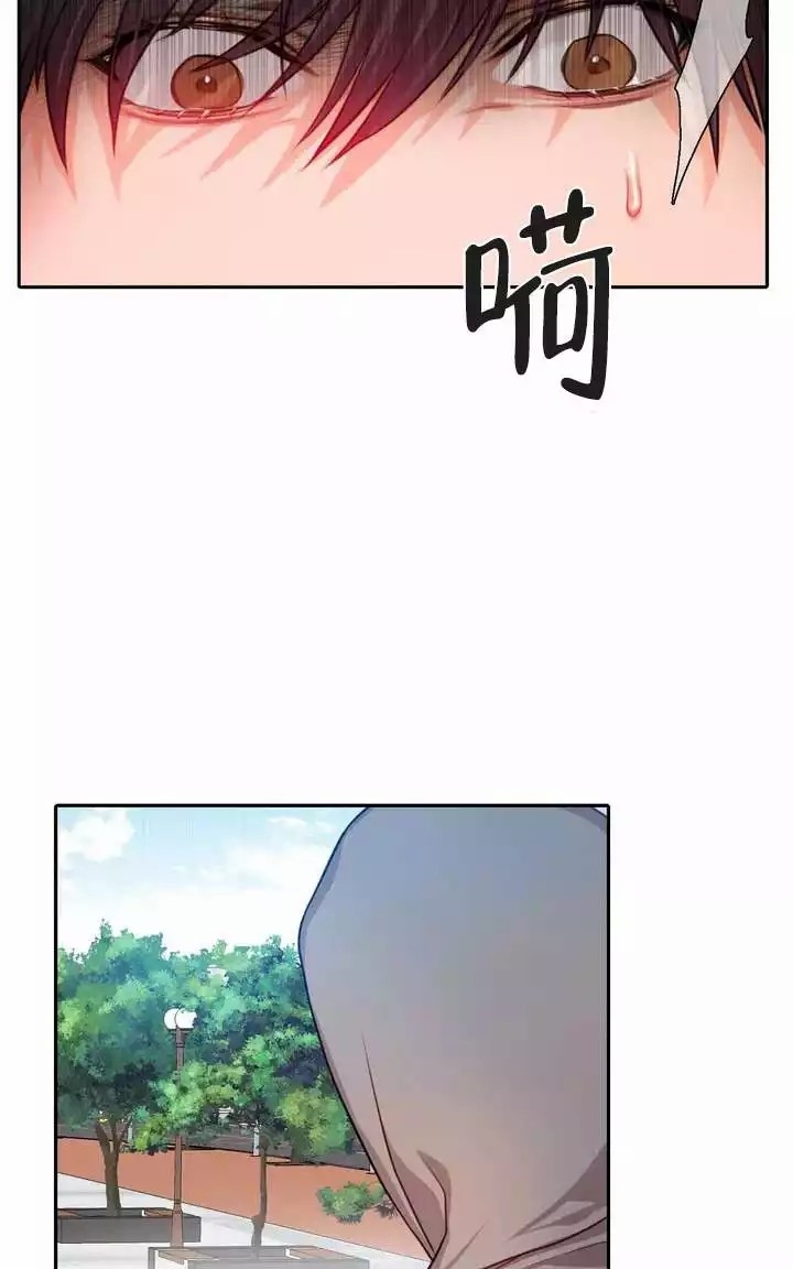 《 陷入沼泽的你》漫画最新章节第2话免费下拉式在线观看章节第【5】张图片