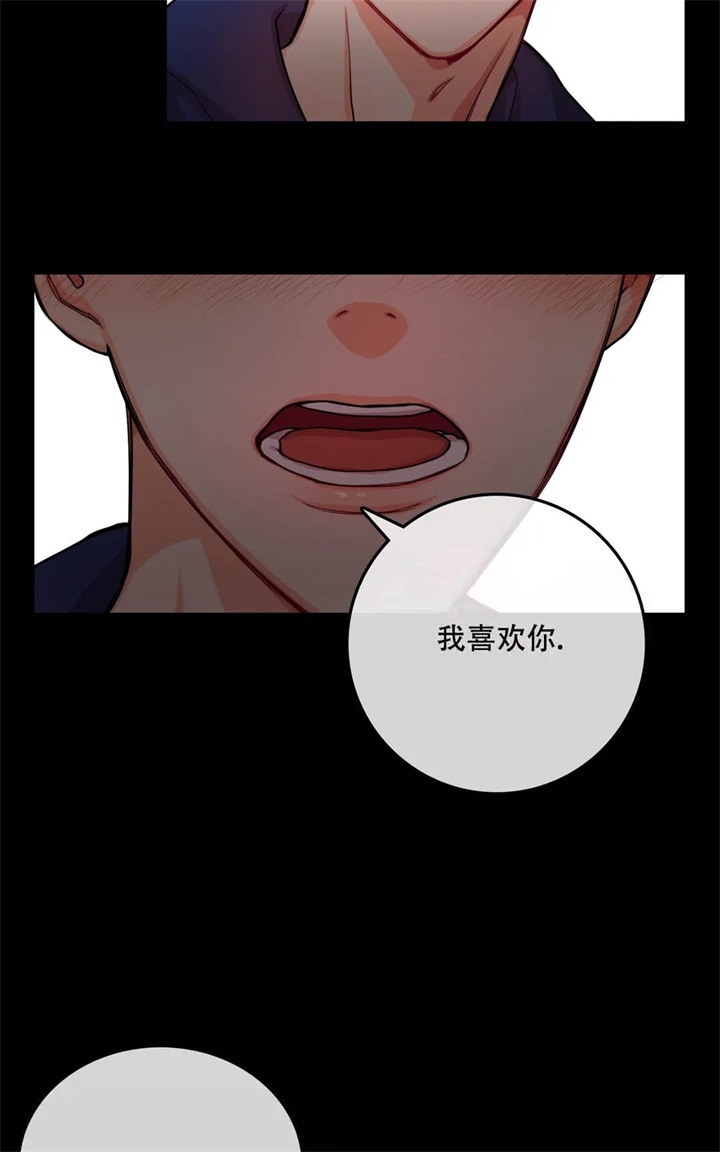 《 陷入沼泽的你》漫画最新章节第8话免费下拉式在线观看章节第【6】张图片