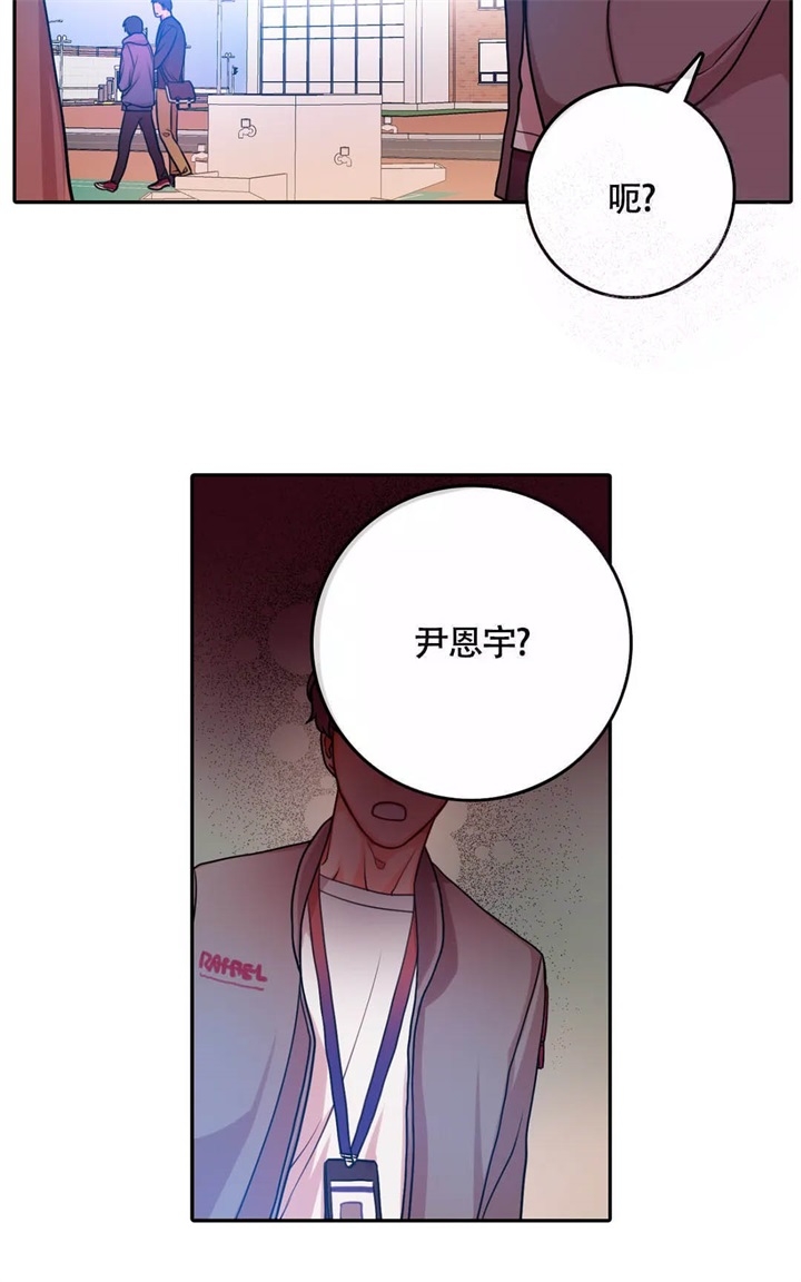 《 陷入沼泽的你》漫画最新章节第14话免费下拉式在线观看章节第【6】张图片