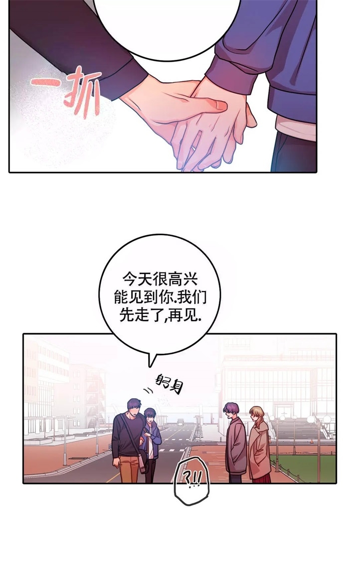 《 陷入沼泽的你》漫画最新章节第14话免费下拉式在线观看章节第【15】张图片