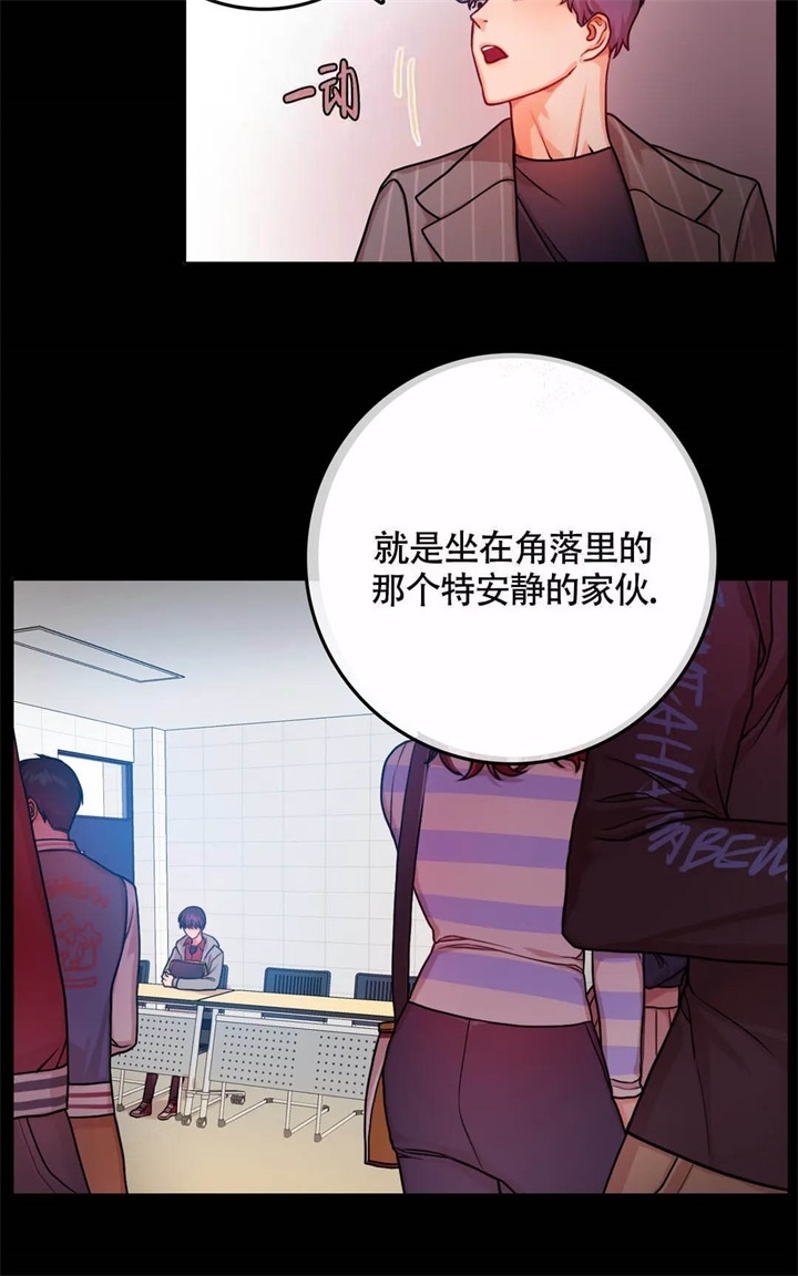 《 陷入沼泽的你》漫画最新章节第11话免费下拉式在线观看章节第【6】张图片