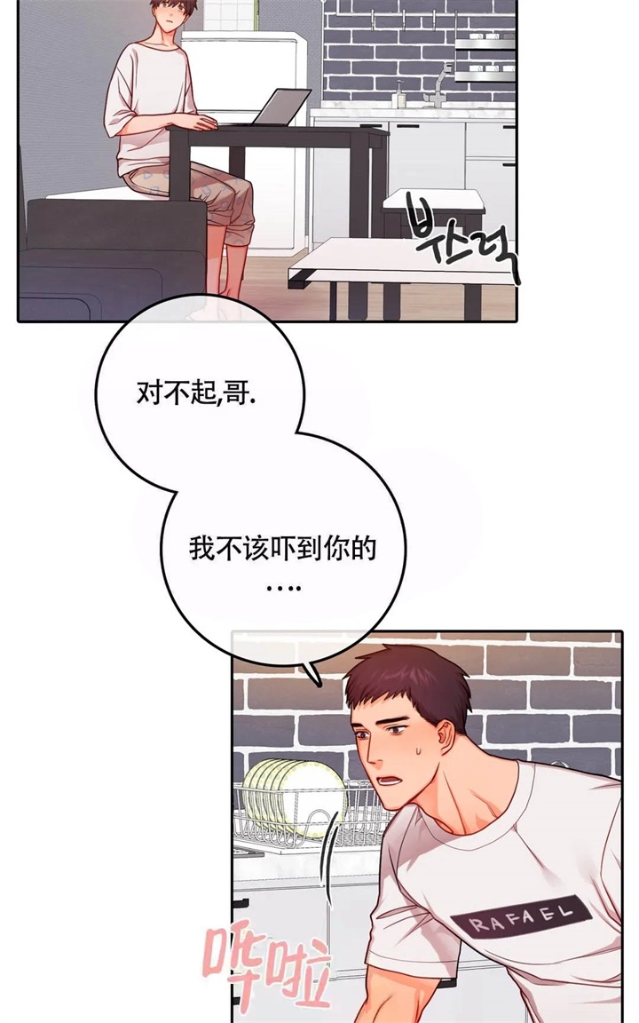 《 陷入沼泽的你》漫画最新章节第30话免费下拉式在线观看章节第【9】张图片