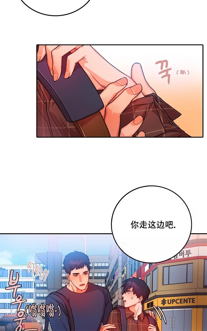 《 陷入沼泽的你》漫画最新章节第10话免费下拉式在线观看章节第【7】张图片