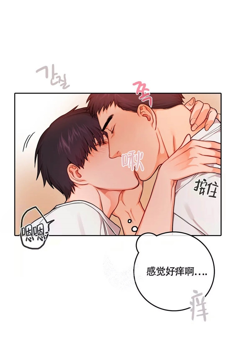 《 陷入沼泽的你》漫画最新章节第30话免费下拉式在线观看章节第【16】张图片