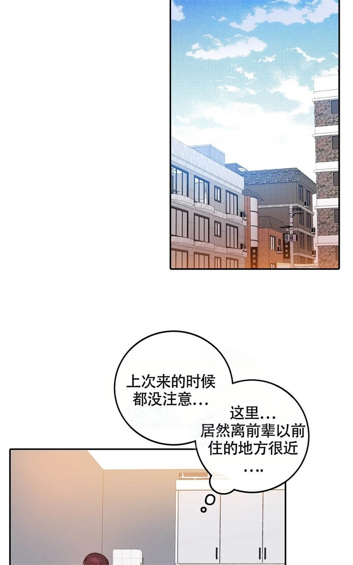 《 陷入沼泽的你》漫画最新章节第30话免费下拉式在线观看章节第【8】张图片