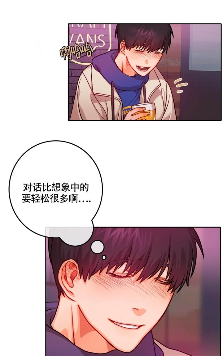 《 陷入沼泽的你》漫画最新章节第18话免费下拉式在线观看章节第【10】张图片