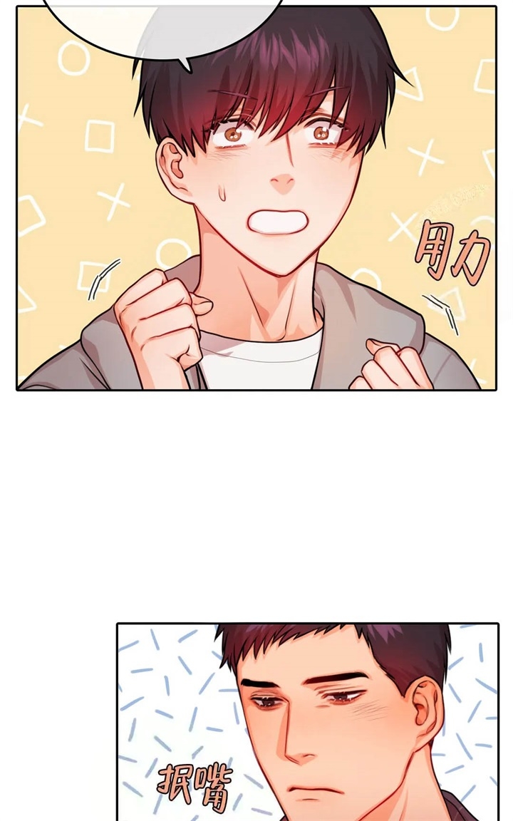 《 陷入沼泽的你》漫画最新章节第25话免费下拉式在线观看章节第【5】张图片