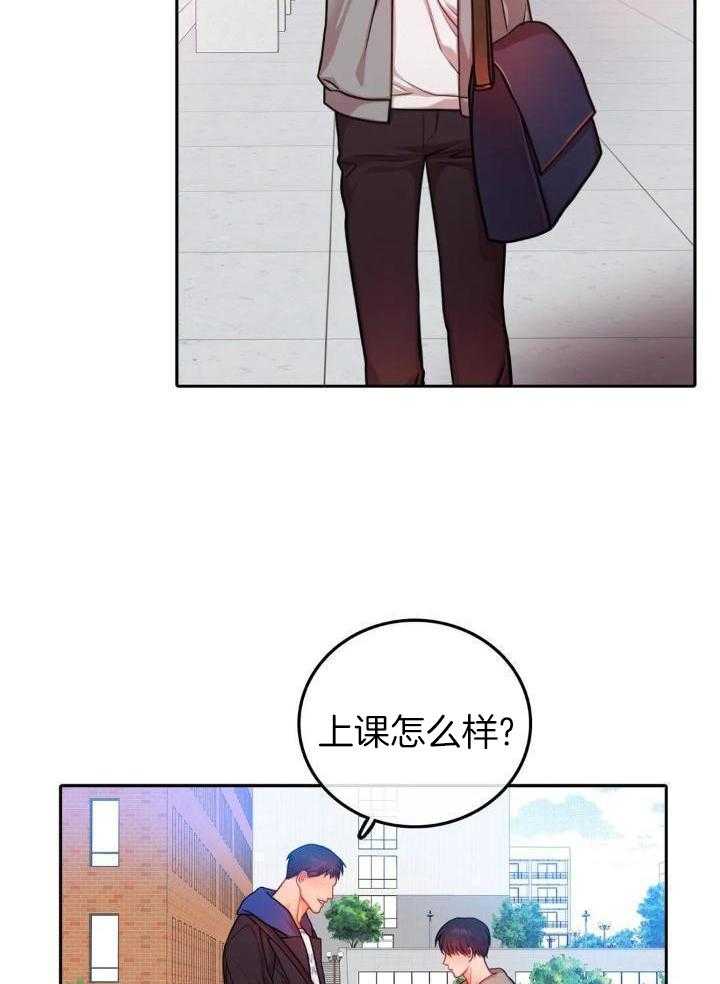 《 陷入沼泽的你》漫画最新章节第37话免费下拉式在线观看章节第【5】张图片