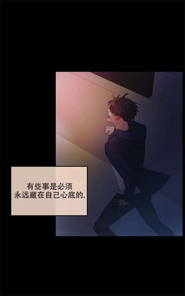 《 陷入沼泽的你》漫画最新章节第8话免费下拉式在线观看章节第【12】张图片