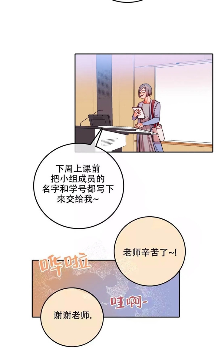 《 陷入沼泽的你》漫画最新章节第9话免费下拉式在线观看章节第【7】张图片