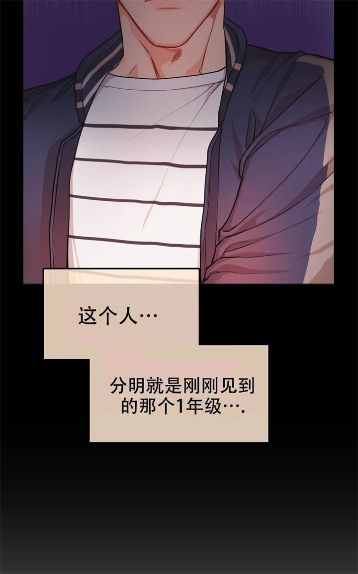 《 陷入沼泽的你》漫画最新章节第4话免费下拉式在线观看章节第【4】张图片