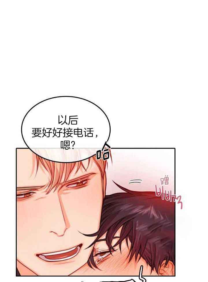 《 陷入沼泽的你》漫画最新章节第36话免费下拉式在线观看章节第【9】张图片