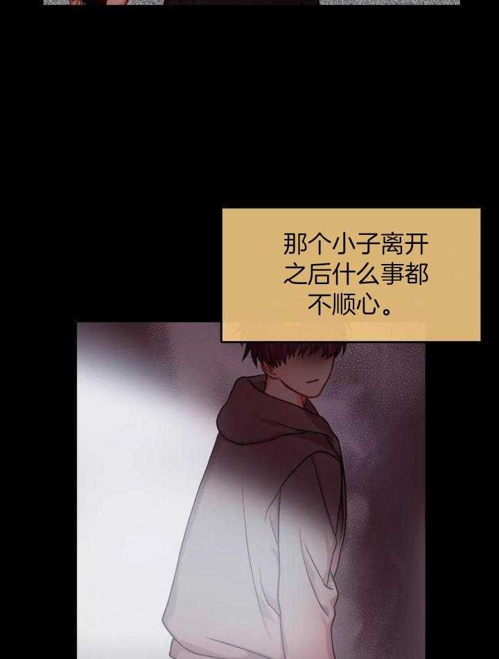 《 陷入沼泽的你》漫画最新章节第39话免费下拉式在线观看章节第【18】张图片