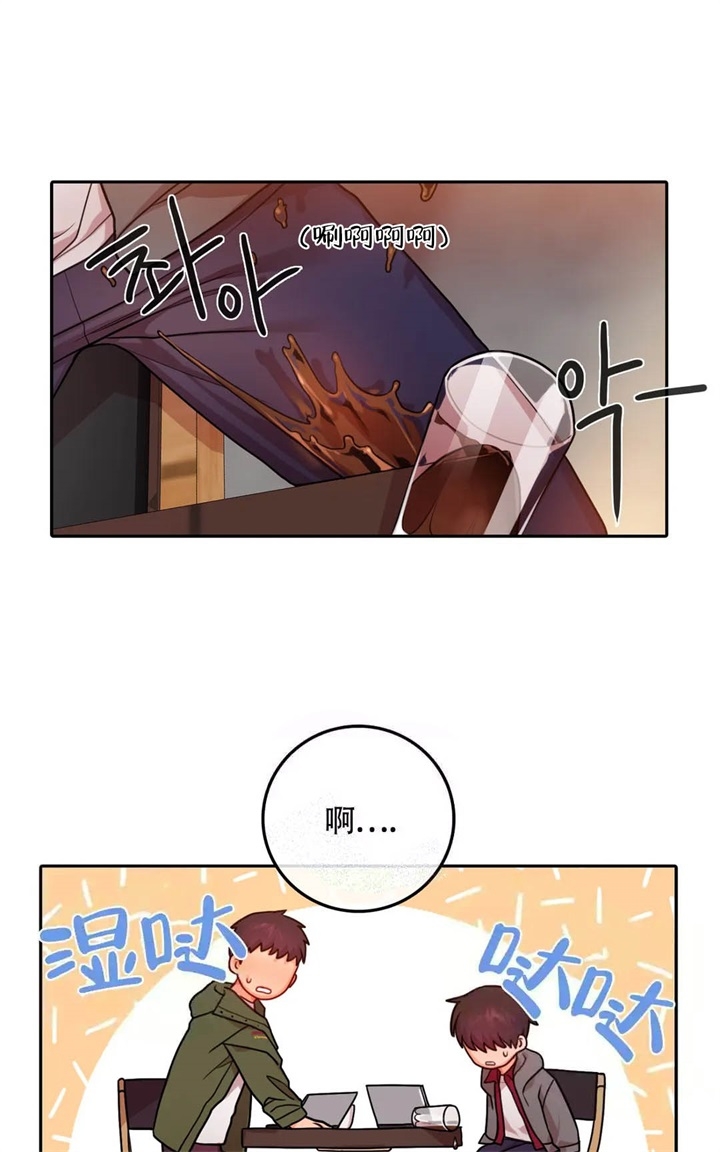 《 陷入沼泽的你》漫画最新章节第30话免费下拉式在线观看章节第【6】张图片