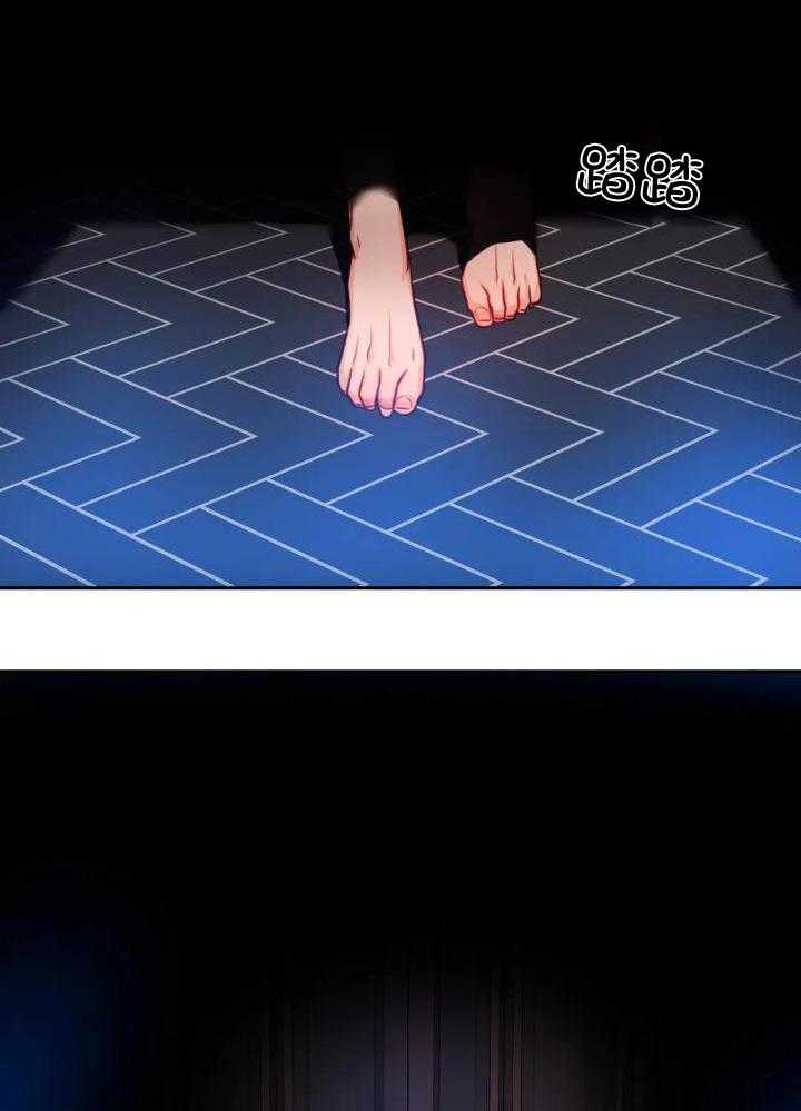 《 陷入沼泽的你》漫画最新章节第39话免费下拉式在线观看章节第【10】张图片