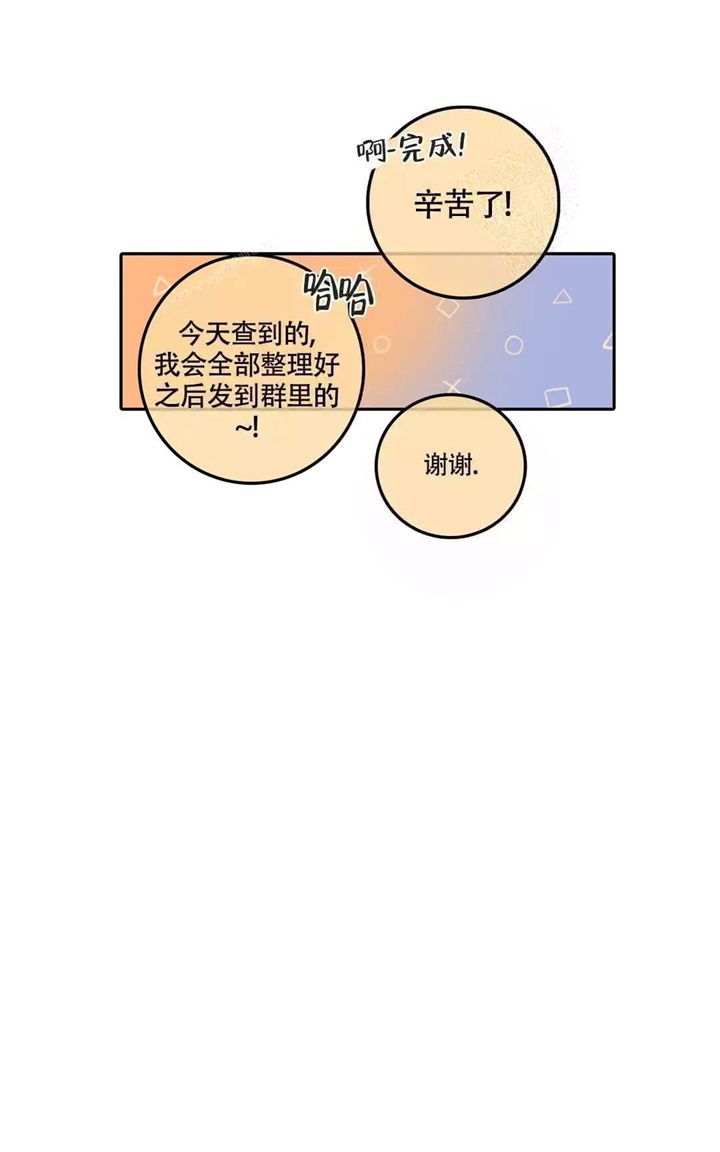 《 陷入沼泽的你》漫画最新章节第14话免费下拉式在线观看章节第【3】张图片