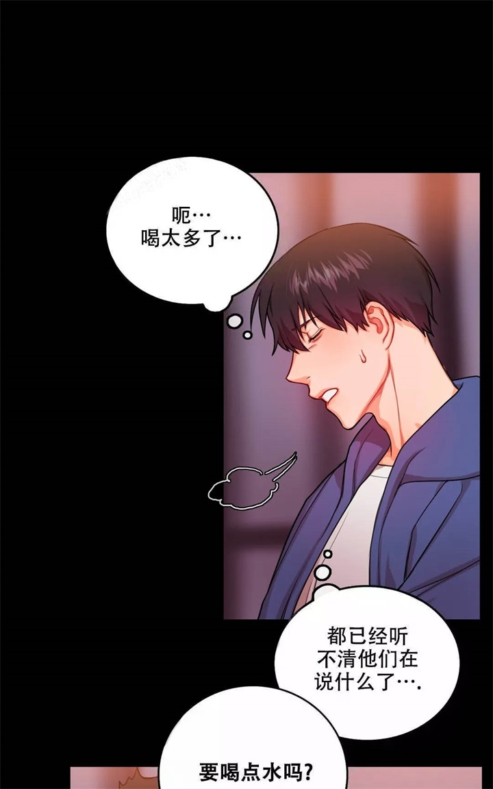 《 陷入沼泽的你》漫画最新章节第7话免费下拉式在线观看章节第【7】张图片