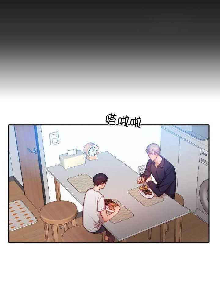 《 陷入沼泽的你》漫画最新章节第39话免费下拉式在线观看章节第【28】张图片