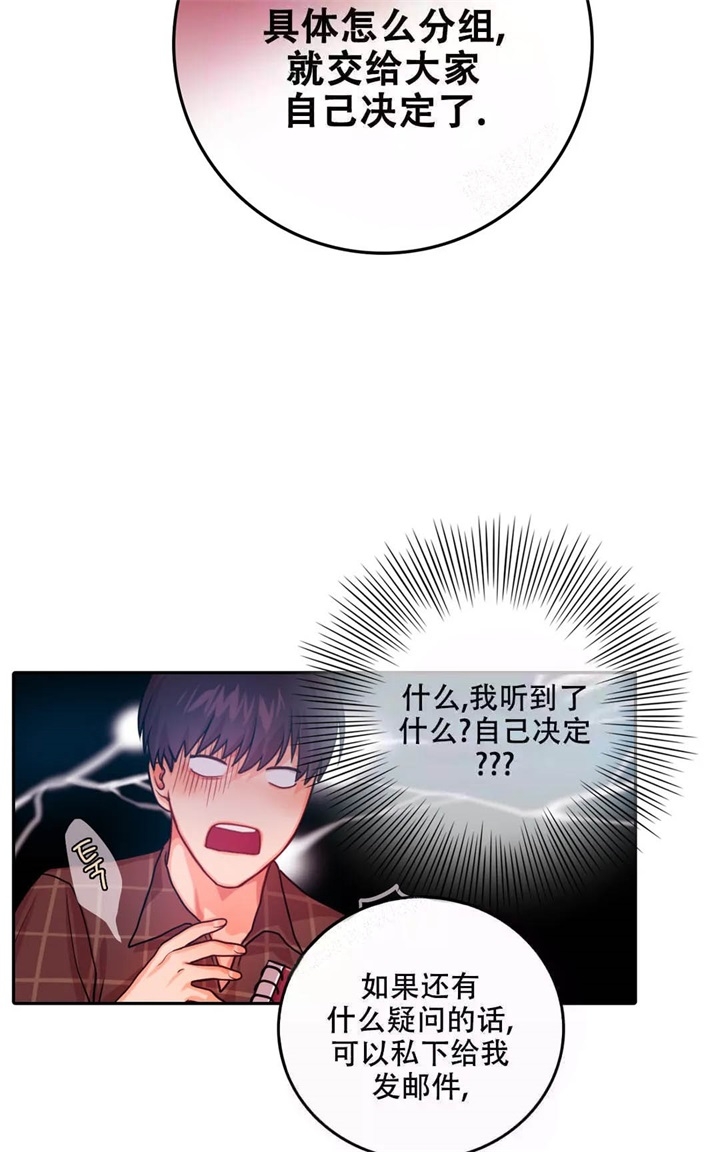 《 陷入沼泽的你》漫画最新章节第9话免费下拉式在线观看章节第【6】张图片