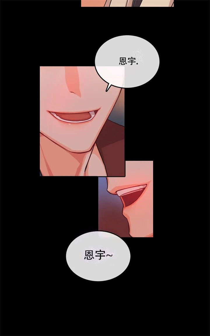 《 陷入沼泽的你》漫画最新章节第6话免费下拉式在线观看章节第【12】张图片