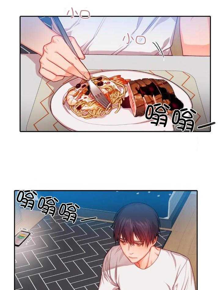 《 陷入沼泽的你》漫画最新章节第39话免费下拉式在线观看章节第【29】张图片