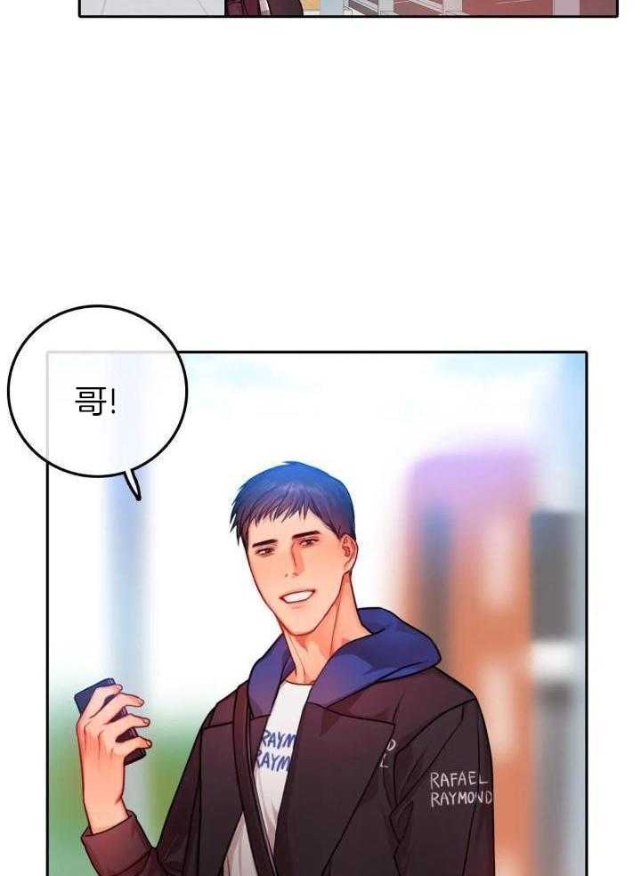 《 陷入沼泽的你》漫画最新章节第37话免费下拉式在线观看章节第【3】张图片