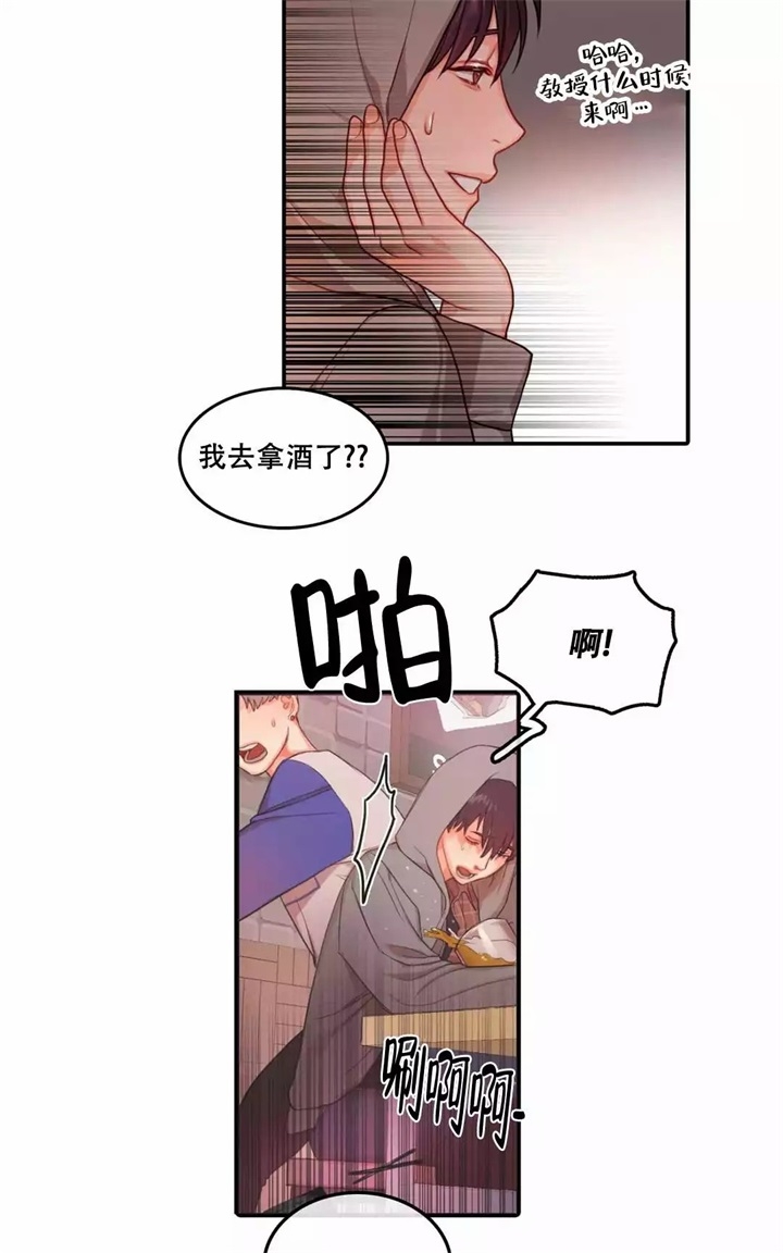 《 陷入沼泽的你》漫画最新章节第3话免费下拉式在线观看章节第【10】张图片