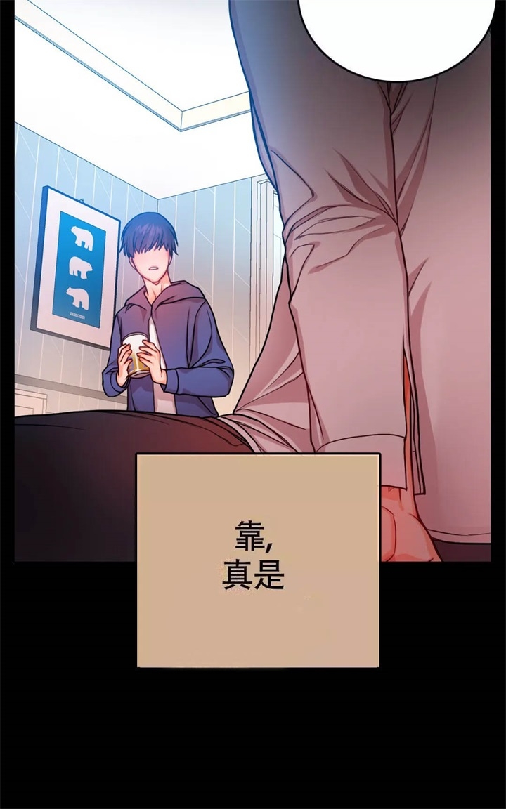 《 陷入沼泽的你》漫画最新章节第11话免费下拉式在线观看章节第【21】张图片