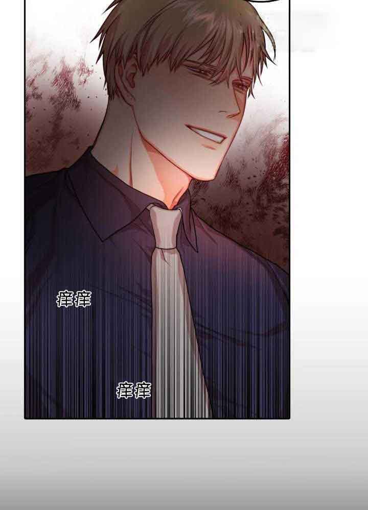 《 陷入沼泽的你》漫画最新章节第39话免费下拉式在线观看章节第【13】张图片