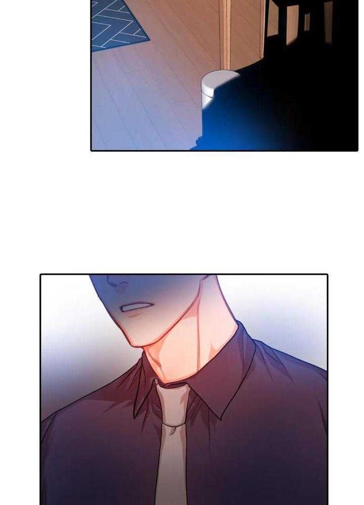 《 陷入沼泽的你》漫画最新章节第39话免费下拉式在线观看章节第【7】张图片