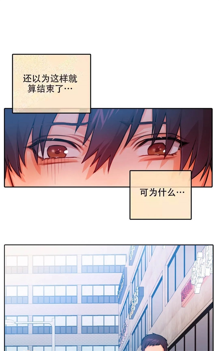 《 陷入沼泽的你》漫画最新章节第10话免费下拉式在线观看章节第【1】张图片