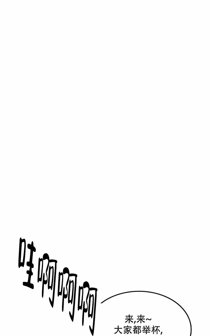 《 陷入沼泽的你》漫画最新章节第3话免费下拉式在线观看章节第【1】张图片