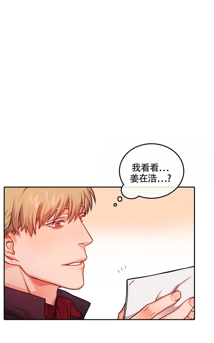 《 陷入沼泽的你》漫画最新章节第28话免费下拉式在线观看章节第【14】张图片