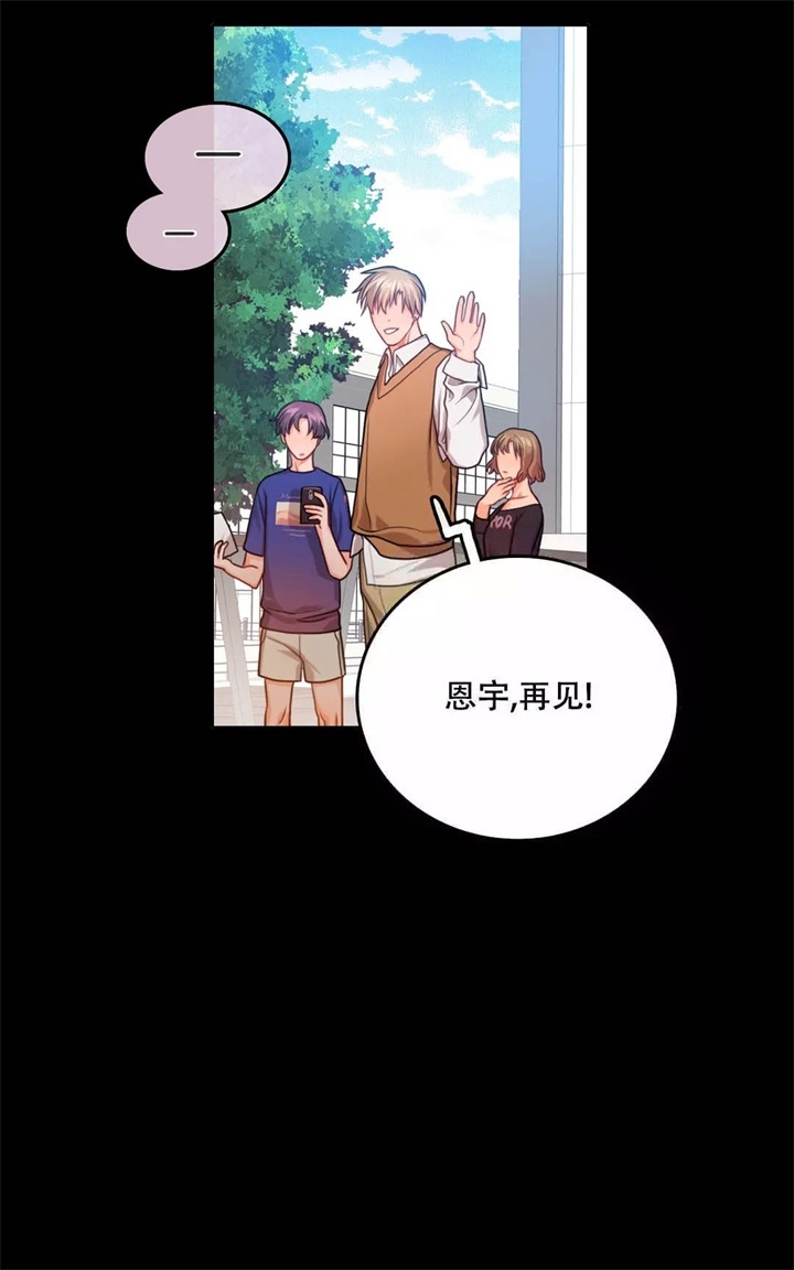 《 陷入沼泽的你》漫画最新章节第6话免费下拉式在线观看章节第【8】张图片