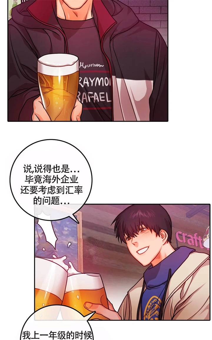 《 陷入沼泽的你》漫画最新章节第18话免费下拉式在线观看章节第【7】张图片