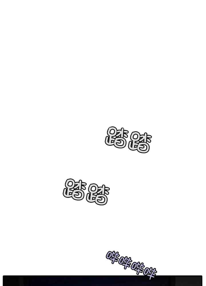 《 陷入沼泽的你》漫画最新章节第39话免费下拉式在线观看章节第【1】张图片
