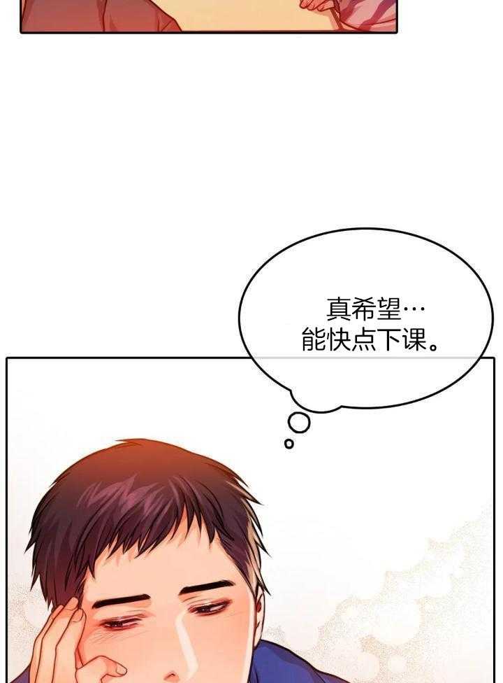 《 陷入沼泽的你》漫画最新章节第36话免费下拉式在线观看章节第【13】张图片