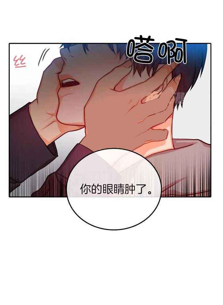 《 陷入沼泽的你》漫画最新章节第37话免费下拉式在线观看章节第【14】张图片