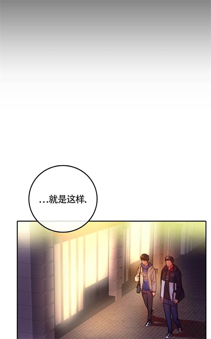 《 陷入沼泽的你》漫画最新章节第19话免费下拉式在线观看章节第【14】张图片