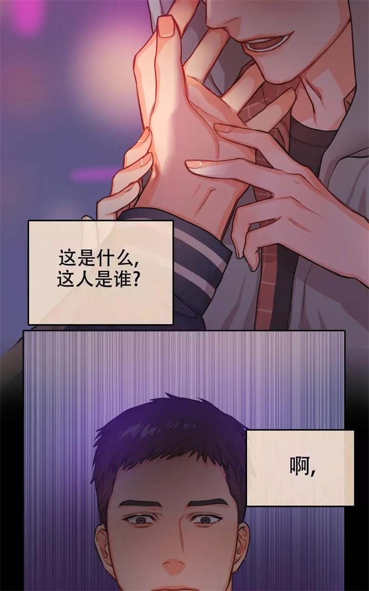 《 陷入沼泽的你》漫画最新章节第4话免费下拉式在线观看章节第【3】张图片