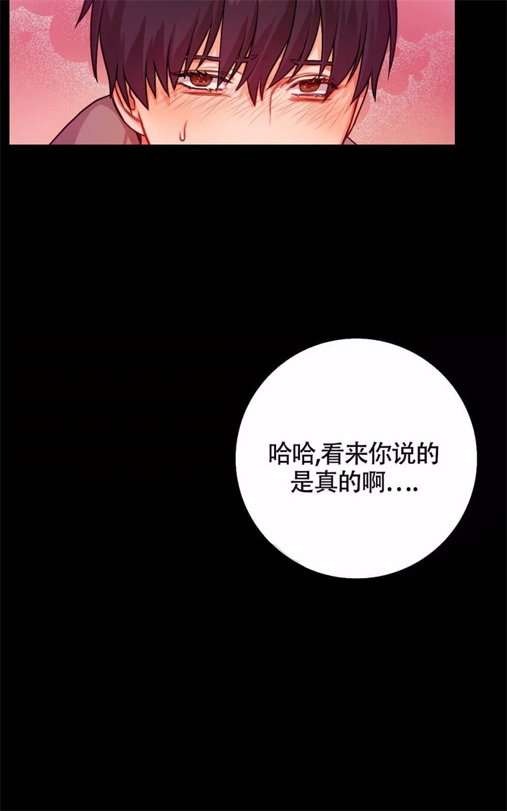 《 陷入沼泽的你》漫画最新章节第13话免费下拉式在线观看章节第【9】张图片