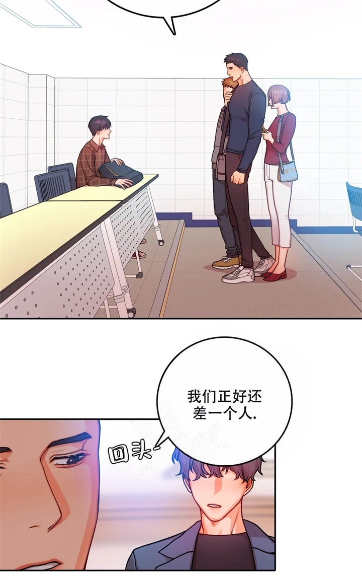 《 陷入沼泽的你》漫画最新章节第9话免费下拉式在线观看章节第【14】张图片