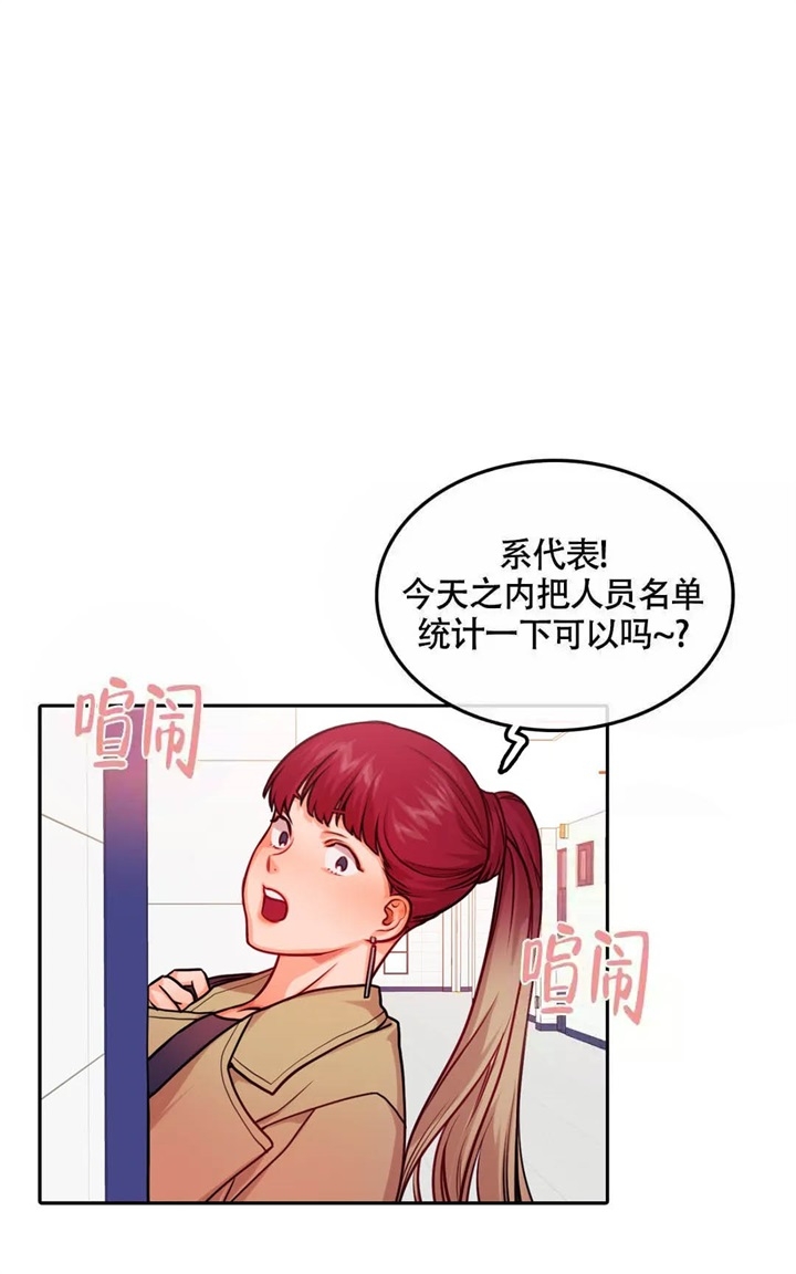 《 陷入沼泽的你》漫画最新章节第25话免费下拉式在线观看章节第【1】张图片