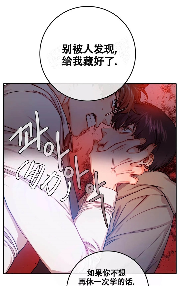 《 陷入沼泽的你》漫画最新章节第16话免费下拉式在线观看章节第【12】张图片