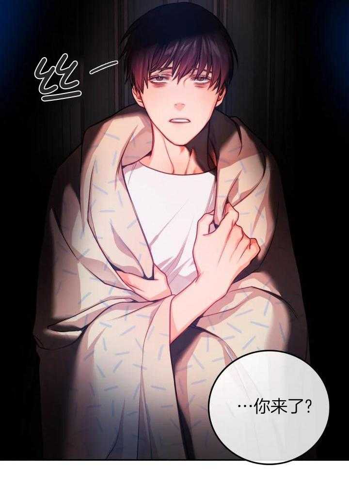 《 陷入沼泽的你》漫画最新章节第39话免费下拉式在线观看章节第【11】张图片