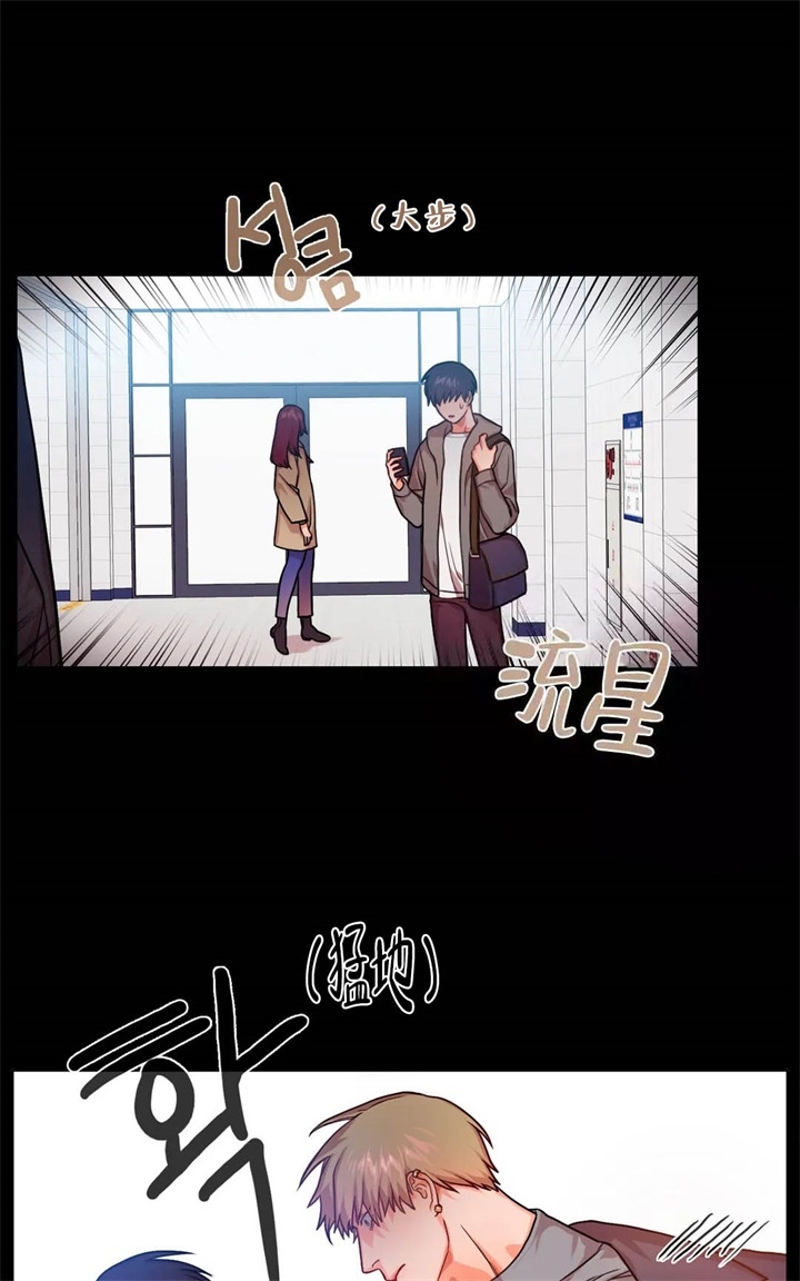 《 陷入沼泽的你》漫画最新章节第28话免费下拉式在线观看章节第【3】张图片