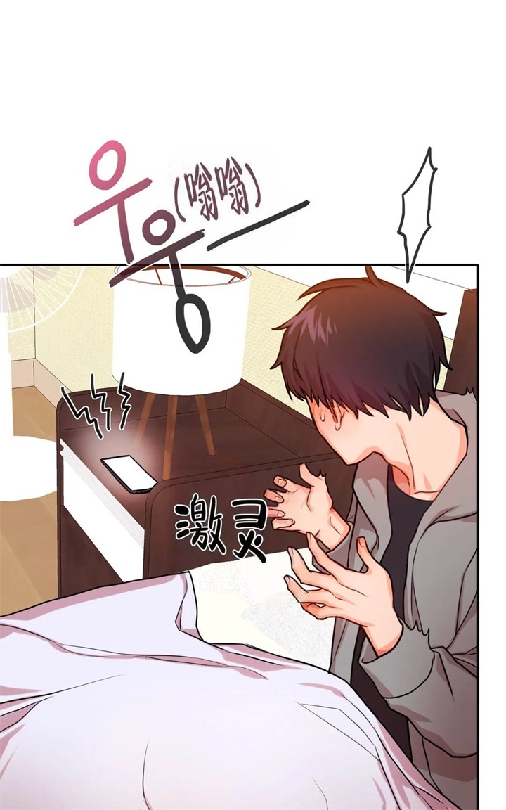 《 陷入沼泽的你》漫画最新章节第4话免费下拉式在线观看章节第【9】张图片